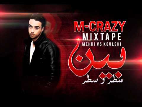 M-Crazy Bin steer w steer .wmv