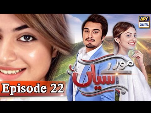 Moray Saiyaan Ep 22 - 9th April 2017 - ARY Digital Drama
