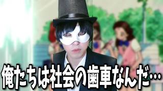 【台本作成公開｜ラジオ雑談】アニメを見て悲しい共感をしてしまう成人男性…【セーラームーン】