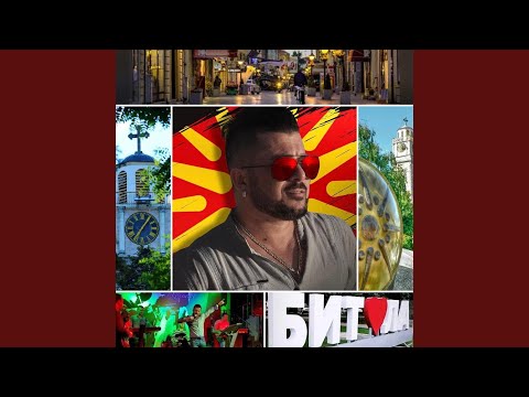 Ne Ja Zatvoraj Majko Portata (Live)