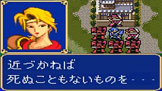 【ゆっくり実況】マルス一人で挑むファイアーエムブレム 紋章の謎【第2部】 Part8