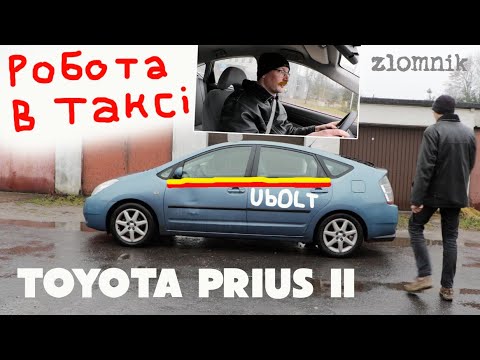 Złomnik: udawałem kierowcę Ubera w Priusie II