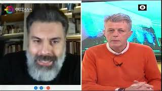 ΓΕΡΜΑΝΙΚΕΣ ΕΚΛΟΓΕΣ - ΕΛΛΑΔΑ - ΕΥΡΩΠΗ_ΘΑΝΟΣ ΓΡΑΜΜΕΝΟΣ 24 02 2025