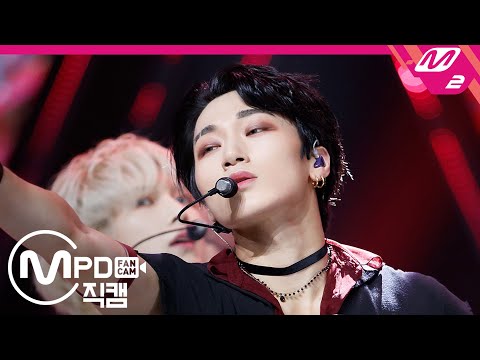 [MPD직캠] 에이티즈 최산 직캠 4K 'INCEPTION' (ATEEZ Choi San FanCam) | @MCOUNTDOWN_2020.8.6