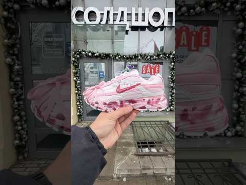 фото nike initiator 'pink cream' 0