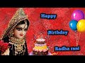 राधाष्टमी बधाई स्पेशल भजन Barsane Mein Aanand Chayo Radh