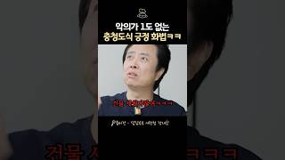 유튜브 썸네일