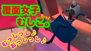 【第五人格 ゲーム実況】面白いへっぽこプレイ【アイデンティティファイブ】【IdentityV】8vs2 むっしっし。昆虫学者vs白黒&マリー【混沌なる紛争】