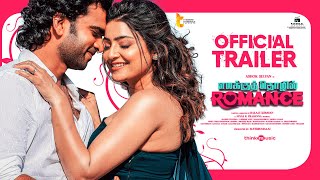 Emakku Thozhil Romance – Trailer | Ashok Selvan, Avantika Mishra | Nivas K Prasanna | Balaji Kesavan