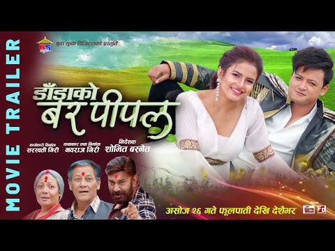 Nepali Movie Kohalpur Express Trailer