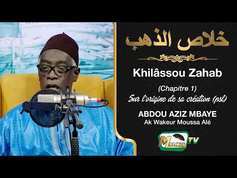 🔴khilâssou  Zahab (Chapitre 1)  :  Sur l’origine de sa création (psl) Par Abdou Aziz Mbaye