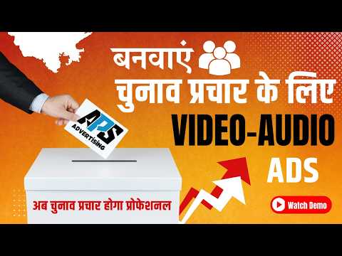 Rajasthan Election Campaign Video