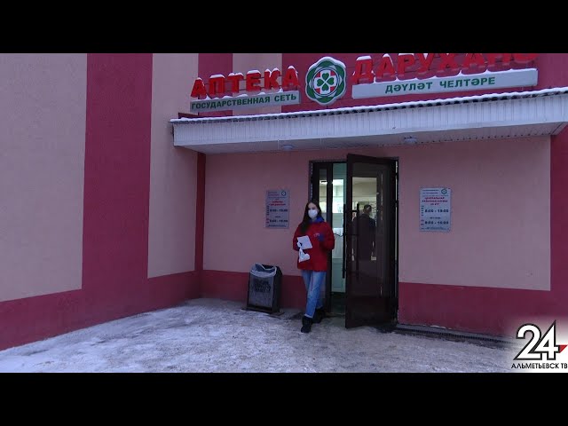 Новости Альметьевска эфир от 2 декабря 2020