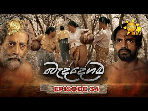 Hiru TV