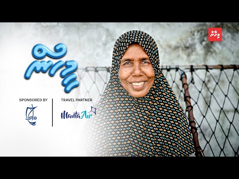 މަންމައަށް ކިޔަވައިދޭން ފެށި ގޮތަށް ގުރުއާނުގެ ތެރޭގައި