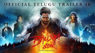 Bhediya: Official Trailer 4K | Telugu | Varun Dhawan | Kriti Sanon | Dinesh Vijan | Amar Kaushik