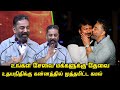 Kamal Haasan Today Speech at Vikram Movie Audio Launch | Udhayanidhi Stalin | CM MK Stalin