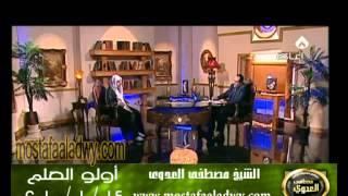 اولو العلم 14 1 2010