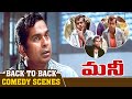 Brahmanandam Back To Back Comedy Scenes Money Telugu Movie JD Chkaravarthy Ram Gopal Varma