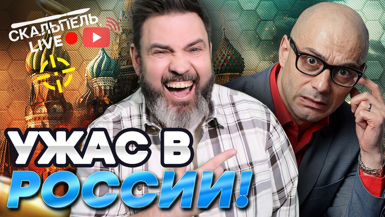 Адские ВЗРЫВЫ в ТУАПСЕ. Там КАТАСТРОФА! Гаспарян заговорил о БЕДАХ в РФ! | Гер?