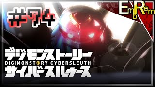 #74 最大の衝撃がここに…未プレイは見ちゃだめです…【デジモンストーリーサイバースルゥース】