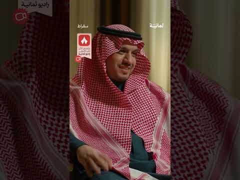 إذاعة ثمانية