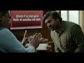 Tamil Dubbed Movie Farzi Just See