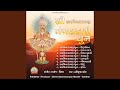Swaminarayan Dhoon Bhajan Raaga