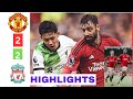 Man United vs Liverpool HIGHLIGHTS (2-2) : Luis Diaz, Bruno Fernandes & Mainoo goal vs Liverpool.