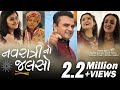 Navratri No Jalso Non Stop Gujarati Garba By ParthivGohil Yashita Himali Santvani Bahadur
