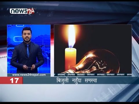 EVENING NEWS FATAFAT - NEWS24 TV