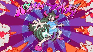 パーリィナイトメアPV（鋭意制作中）