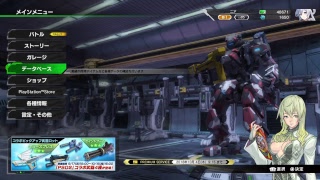 [BBPS4]Aランクを目指して”支援兵”