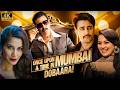 Once Upon A Time In Mumbaai Dobaara Full Movie In 4K Akshay Kumar Imran Khan Sonakshi Sinha