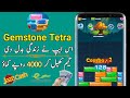 Gemstone Tetra App || Earning App in Pakistan withdraw easypaisa || Earning App without investment