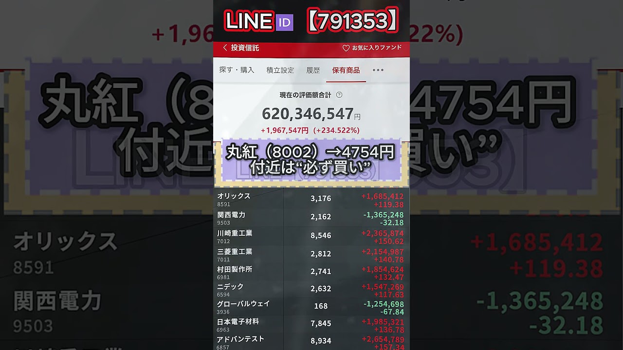 YouTubeサムネイル