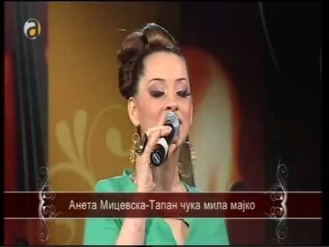 Aneta Micevska - Tapan cuka mila mamo ( Radio Zabava & Dj Folk )