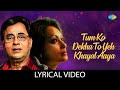 Tum Ko Dekha To Yeh Khayal Aaya Jagjit Singh Ghazals Chitra Singh Lyrical Video Love Songs