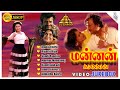 Mannan Tamil Movie Songs Back To Back Jukebox Rajini Vijayashanti Kushboo Ilaiyaraaja
