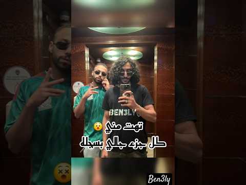 سانتا اسرع رابرر ف مصر و الشرق الأوسط - احمد فلته اخر verse م الاغنيه ... هتتوهم 🤯🤯🤯