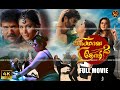 Priyamaana Thozhi 2 Tamil Dubbed Action Full Movie 4k Ravichandran Meera Jasmine Namitha