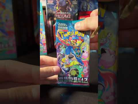 Collecting Journey Together (korean) part 27 #tcgpokemon #pokemonchannel #tradingcards #pokemoncards
