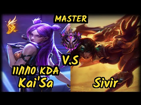 XL Innaxe (KAI'SA) vs SIVIR - 11/1/10 KDA BOTTOM ADC GAMEPLAY - EUW Ranked MASTER
