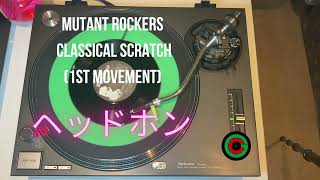 Mutant Rockers - Classical Scratch (1st Movement) Featuring Beethoven - 7" edit headphone version