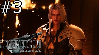 【FF7リメイク】＃3りりえのへっぽこ実況プレイ【女性実況】