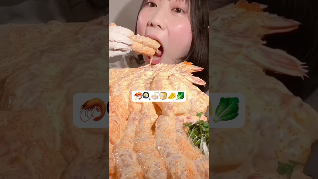 🦐🍳🍜🍞🧀🥬😋 MIYU ASMR #asmr #asmreating #asmrfood #mukbang #miyuasmr #咀嚼音
