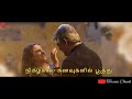 Nerkonda Paarvai Agalaathey Song Whatsapp Status Tamil Part 1