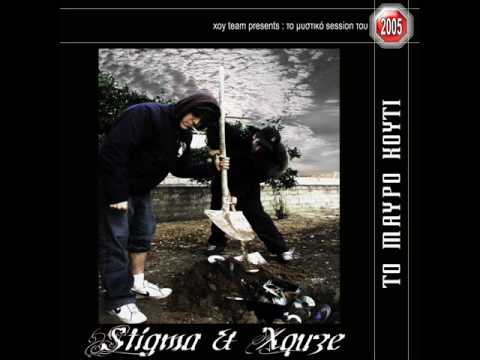 Stigma ' Xquze - Forgeto (smoky,stigma neolaios)