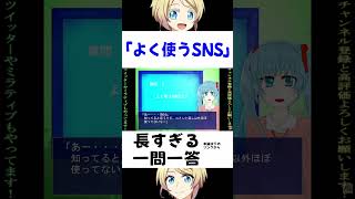一番長く開いてるアプリ、実は… #Twitter #SNS