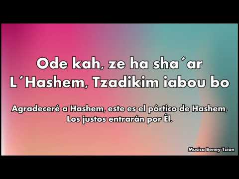 Loi Omus Mordejai Ben David